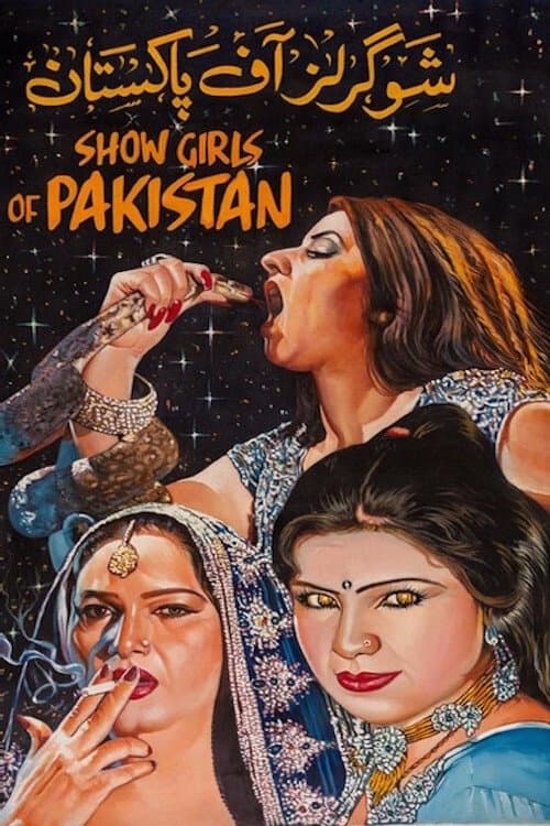 Showgirls of Pakistan