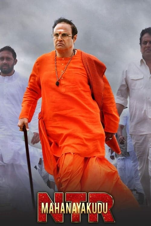 N.T.R: Mahanayakudu