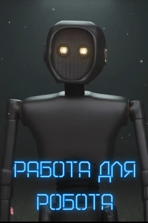 Work for a robot