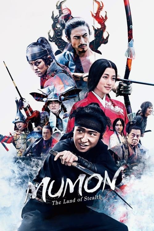 Mumon: The Land of Stealth