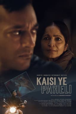 Kaisi Ye Paheli