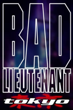 Bad Lieutenant: Tokyo