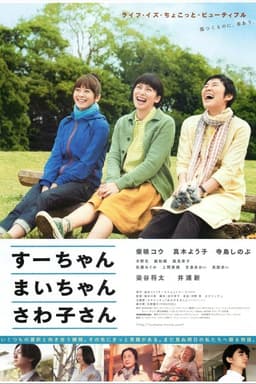 Sue, Mai & Sawa: Righting the Girl Ship