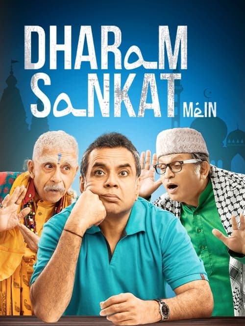 Dharam Sankat Mein