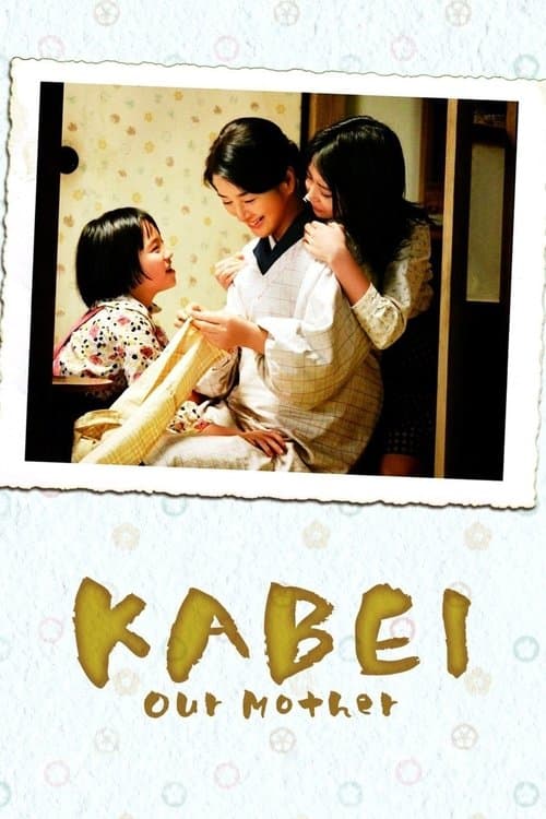 Kabei: Our Mother