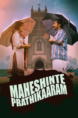 Maheshinte Prathikaaram