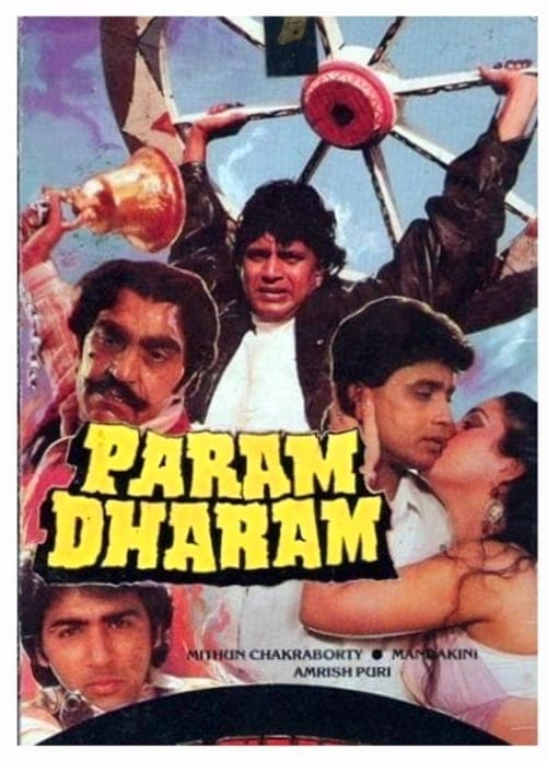 Param Dharam