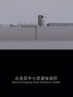 Beijing Changping Qiliqu Temporary Shelter