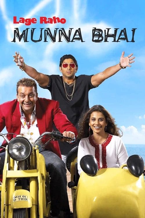 Lage Raho Munna Bhai