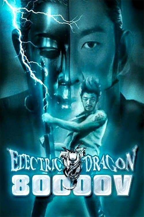 Electric Dragon 80.000 V