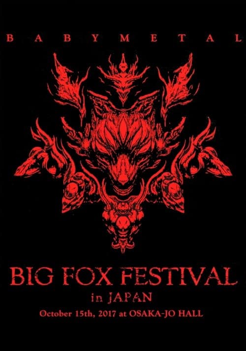 BABYMETAL - Big Fox Festival in Japan