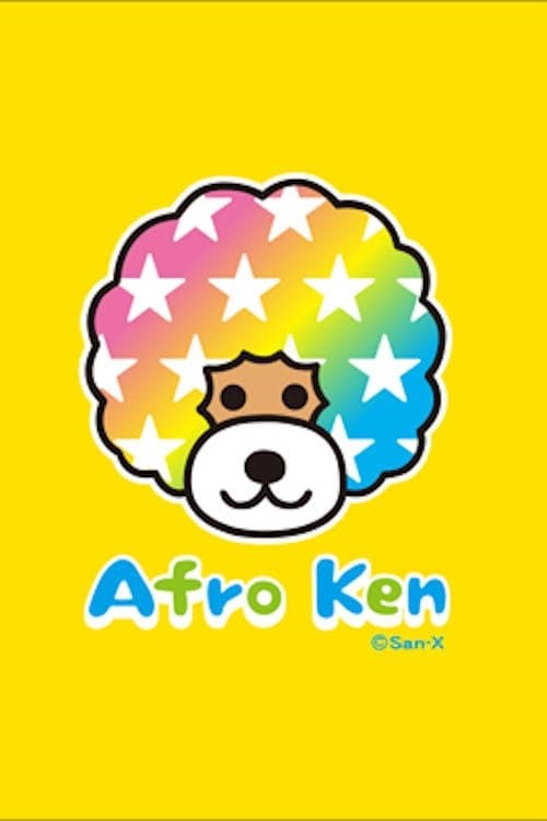 Afro-Ken