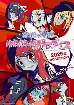 Zombie Land Saga: Yumeginga Paradise