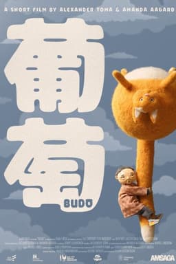 Budo